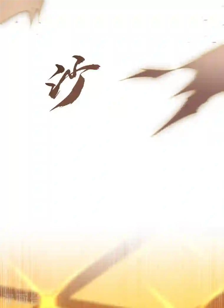 武逆第137话 怎么是你？！