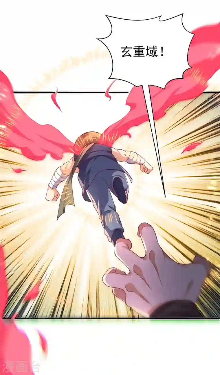 武逆第142话 这是…突破的征兆！