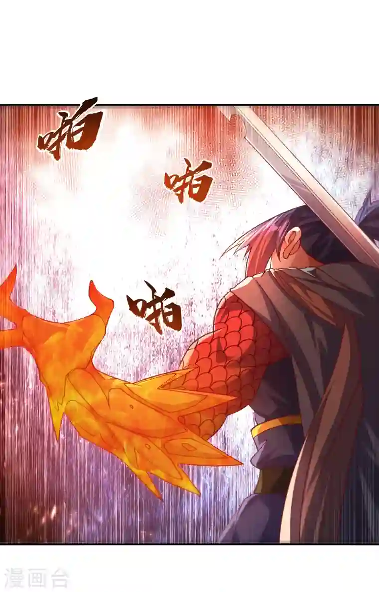 武逆第142话 这是…突破的征兆！