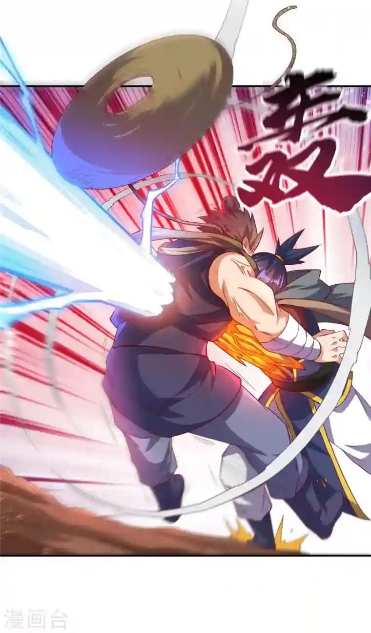 武逆第142话 这是…突破的征兆！