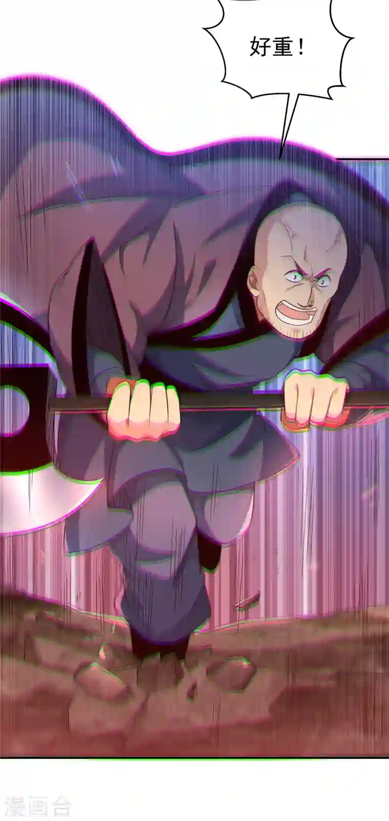 武逆第142话 这是…突破的征兆！