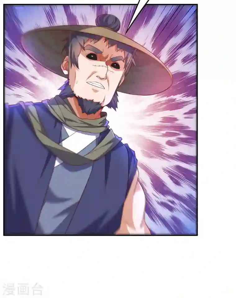 武逆第142话 这是…突破的征兆！