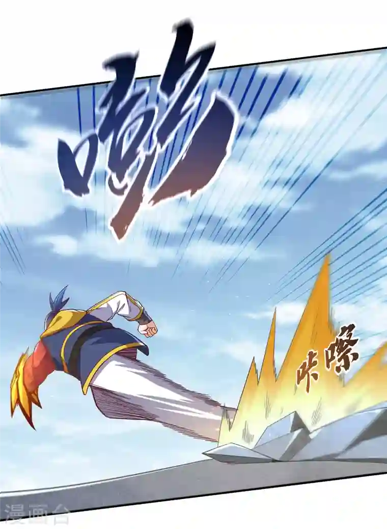 武逆第151话 麒麟之力碎天裂地！