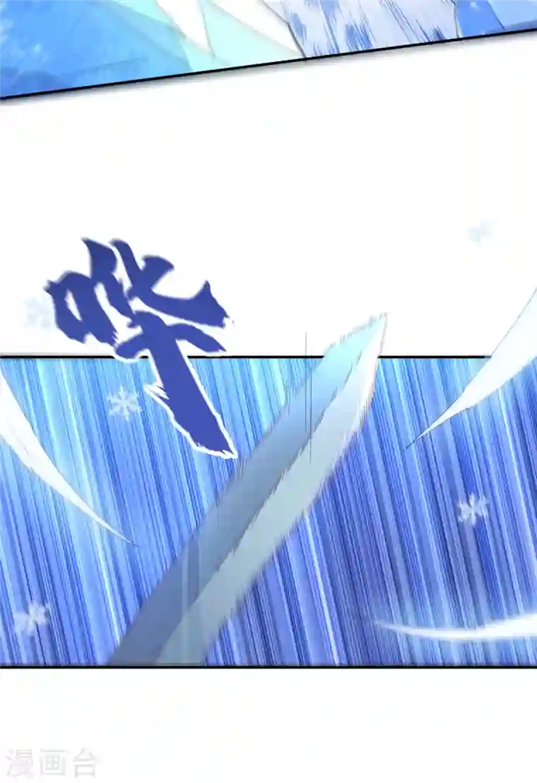 武逆第156话 他怎么不反击？！