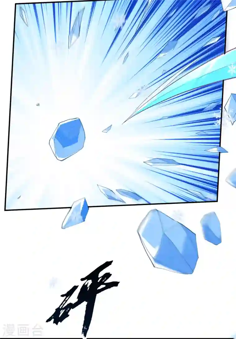 武逆第156话 他怎么不反击？！