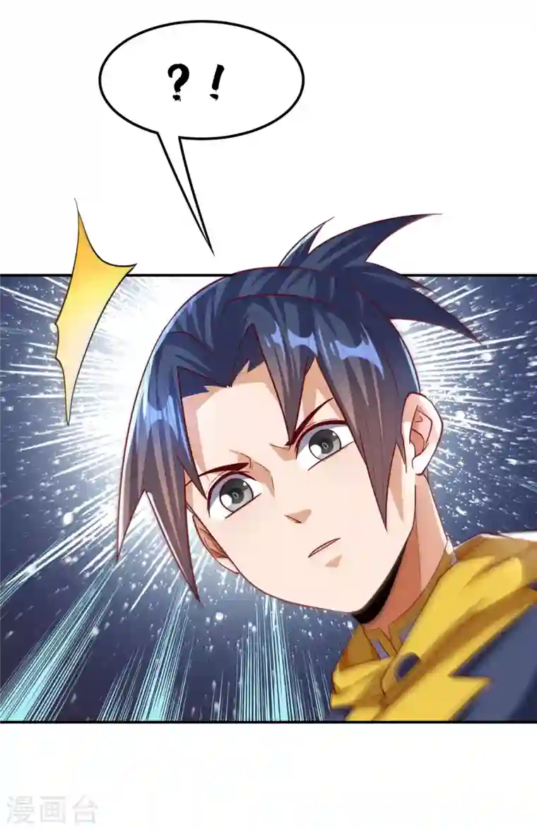 武逆第159话 你就这点能耐？！