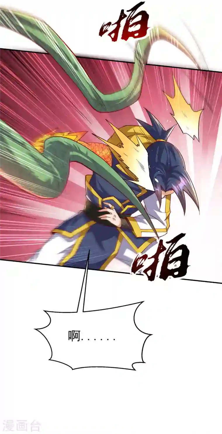 武逆第159话 你就这点能耐？！