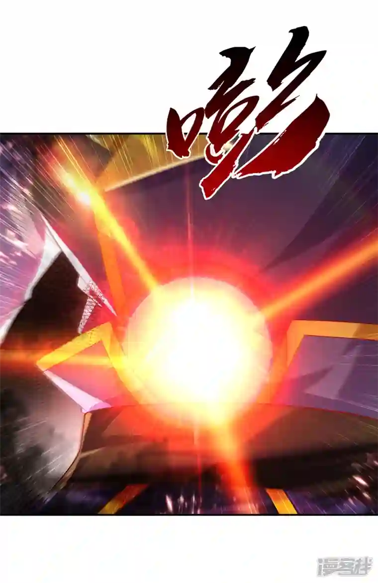 武逆第165话 难道他是地级药师？