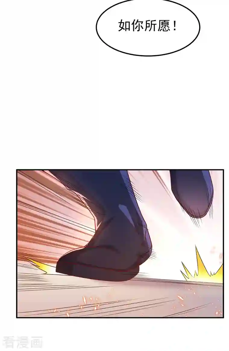 武逆第174话 此人绝不能留！