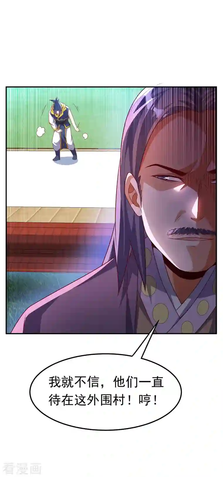 武逆第175话 我倒看看你有多强！