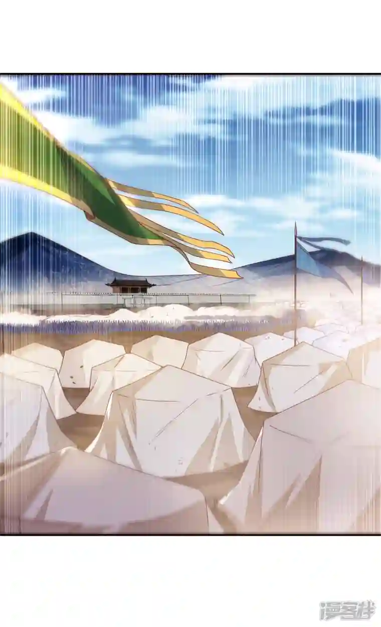 武逆第180话 直接杀过去！