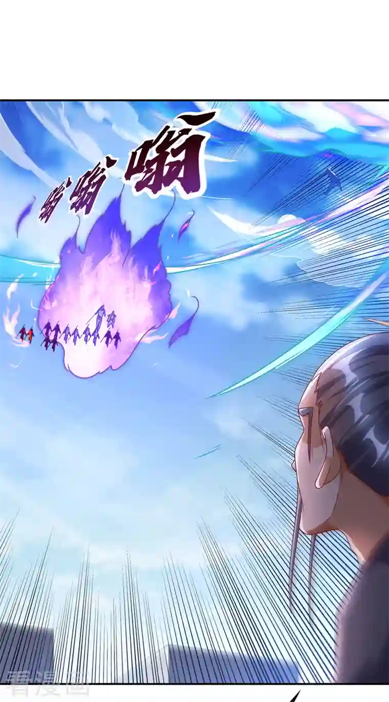 武逆第184话 翻天手印！