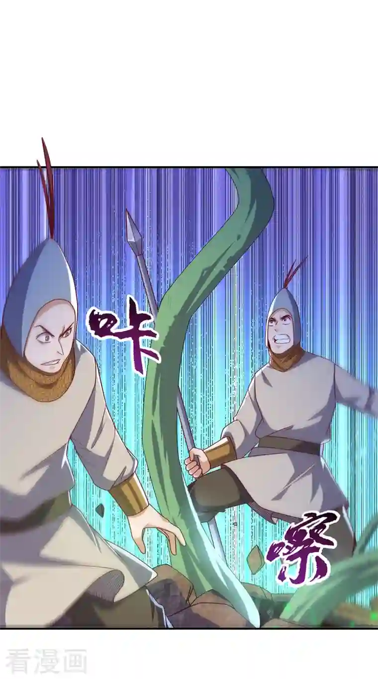 武逆第184话 翻天手印！