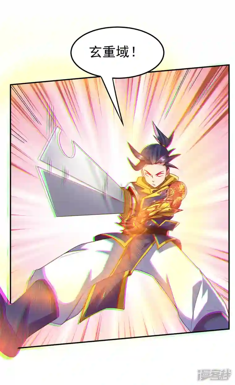 武逆第186话 百万联军就此臣服！