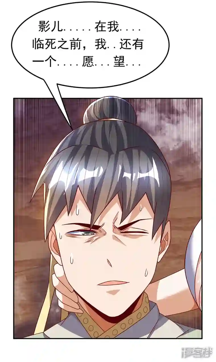 武逆第186话 百万联军就此臣服！