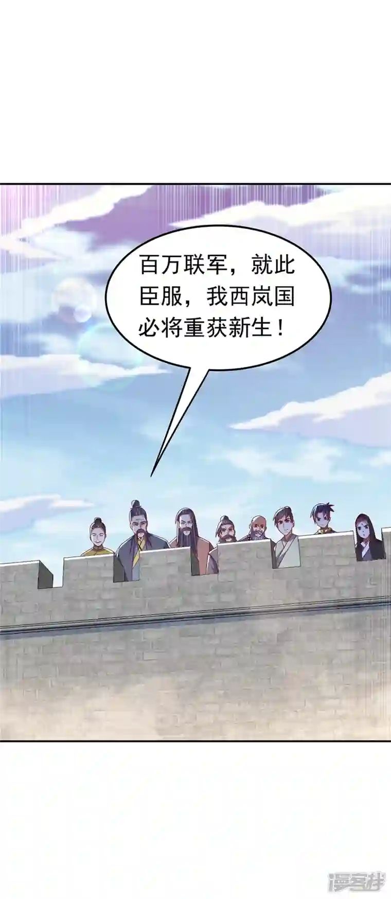 武逆第186话 百万联军就此臣服！