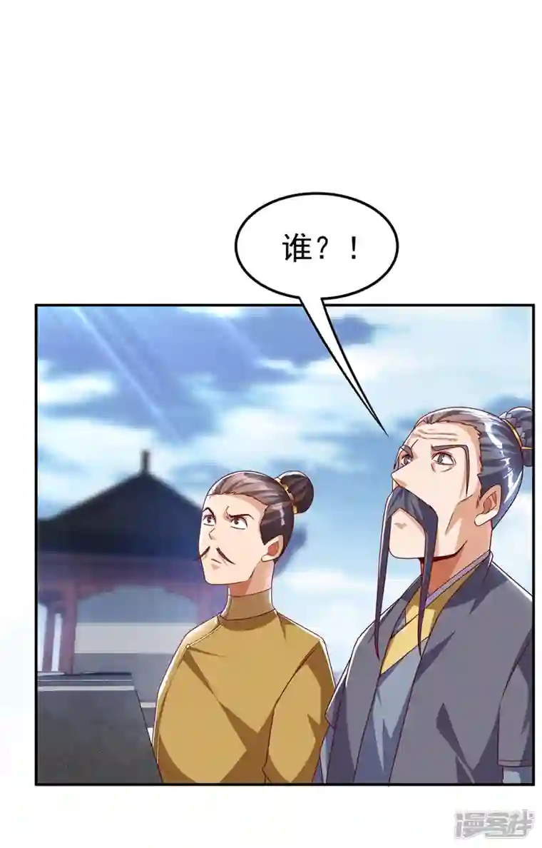 武逆第186话 百万联军就此臣服！