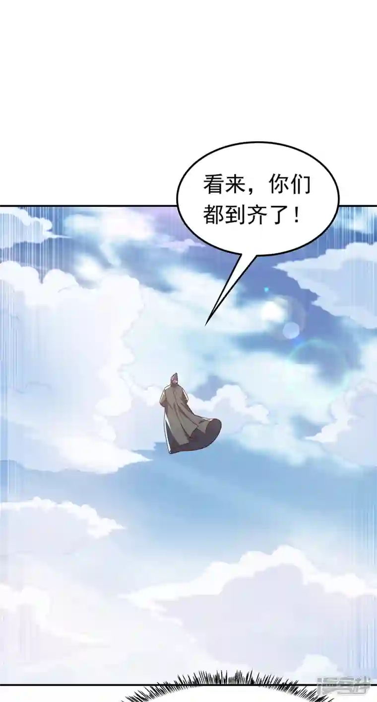 武逆第187话 一个都不放过！