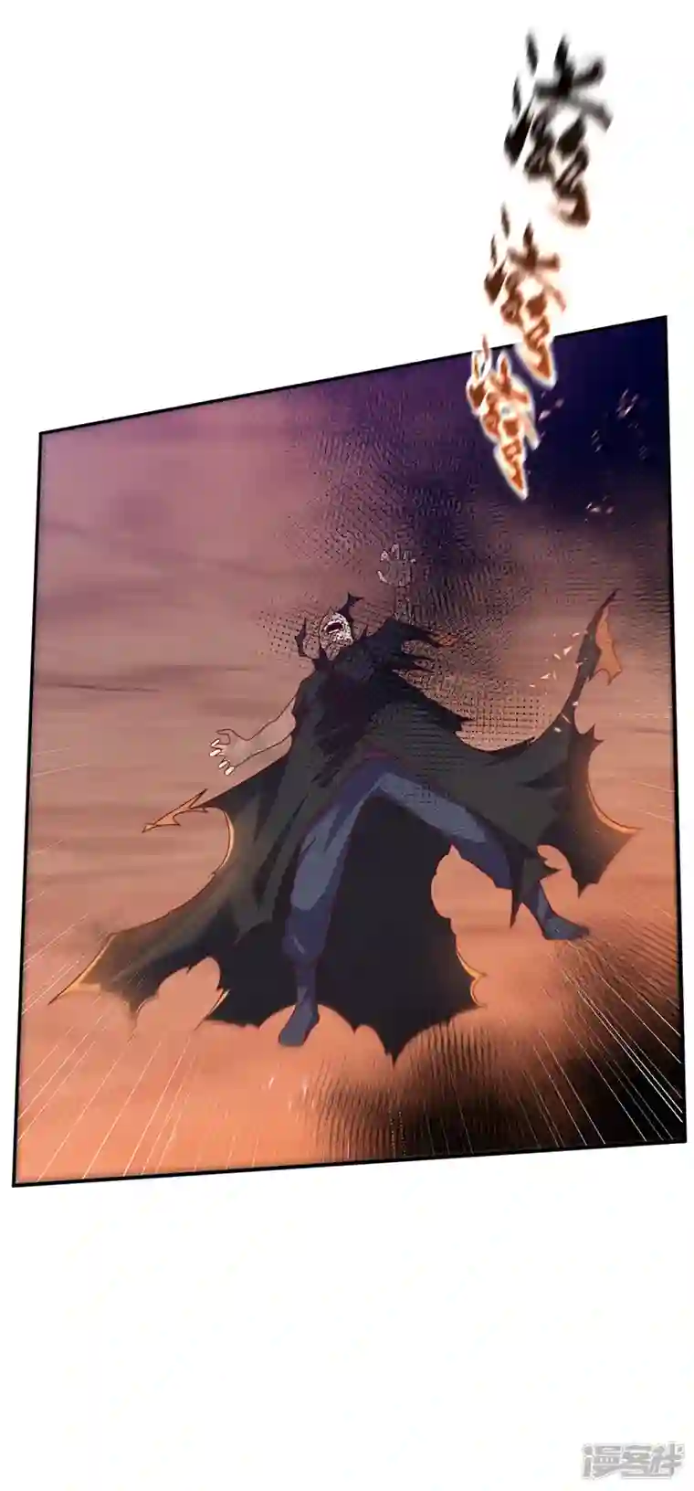 武逆第188话 先杀了你们再说！