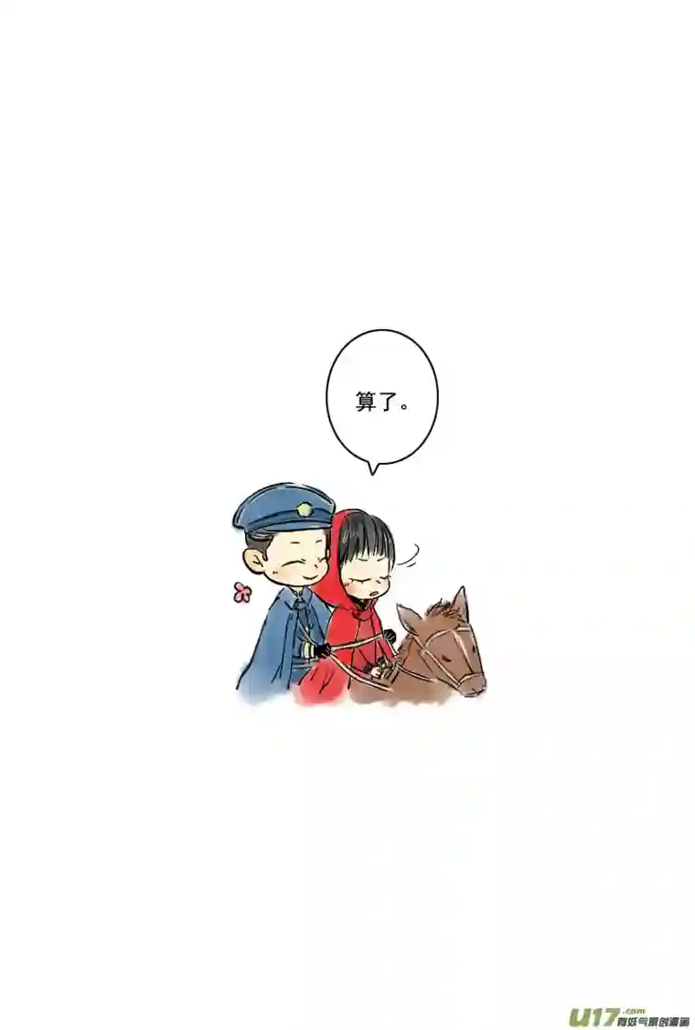 十万个冷CP张显宗