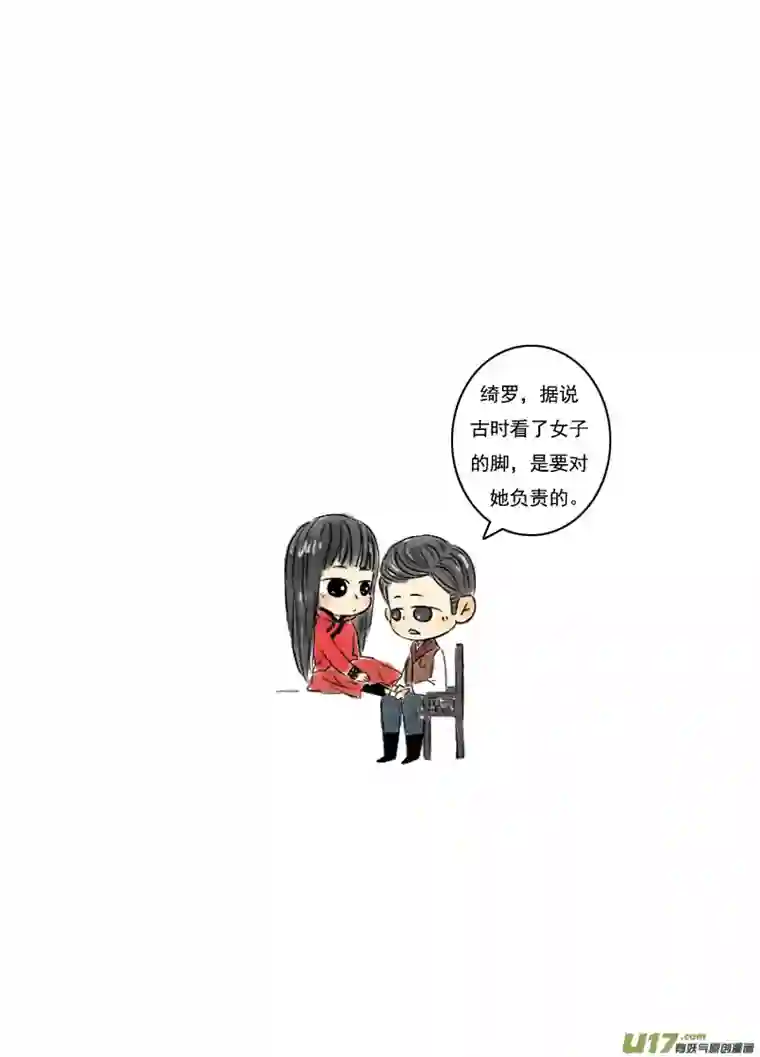 十万个冷CP张显宗