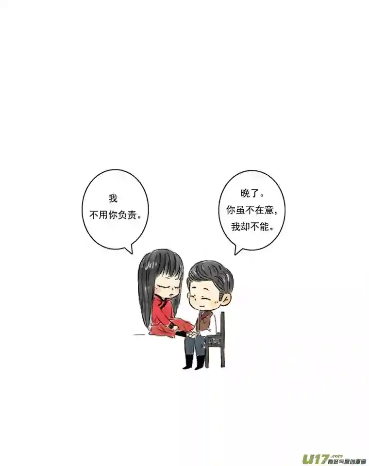 十万个冷CP张显宗