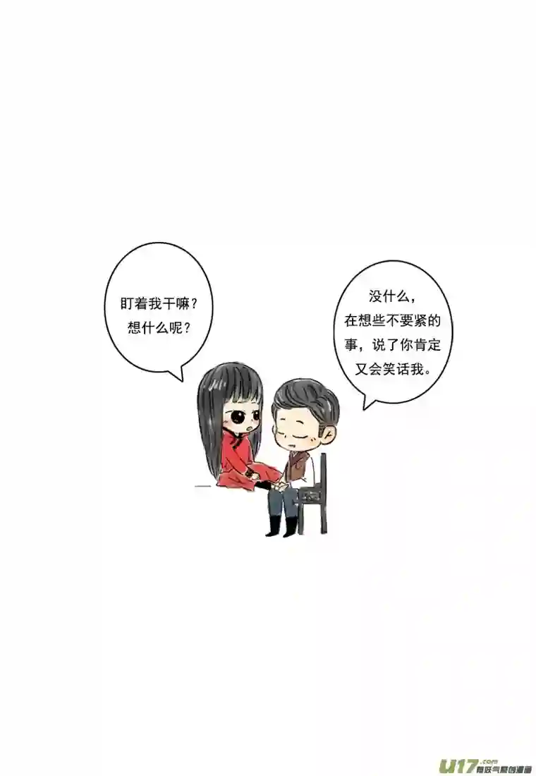 十万个冷CP张显宗