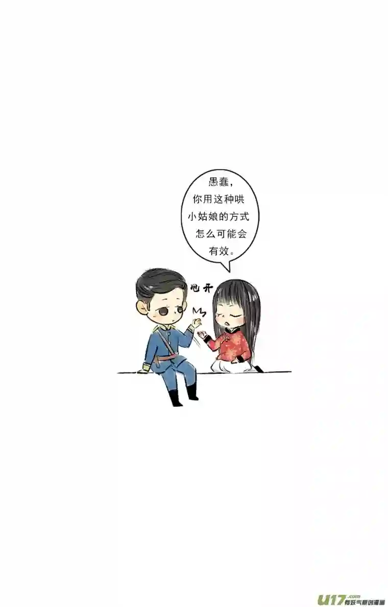 十万个冷CP张显宗