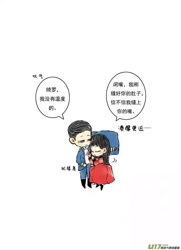 十万个冷CP张显宗