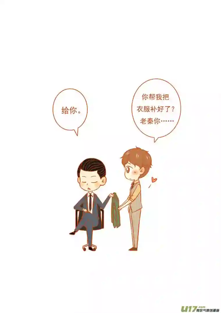 十万个冷CP秦明