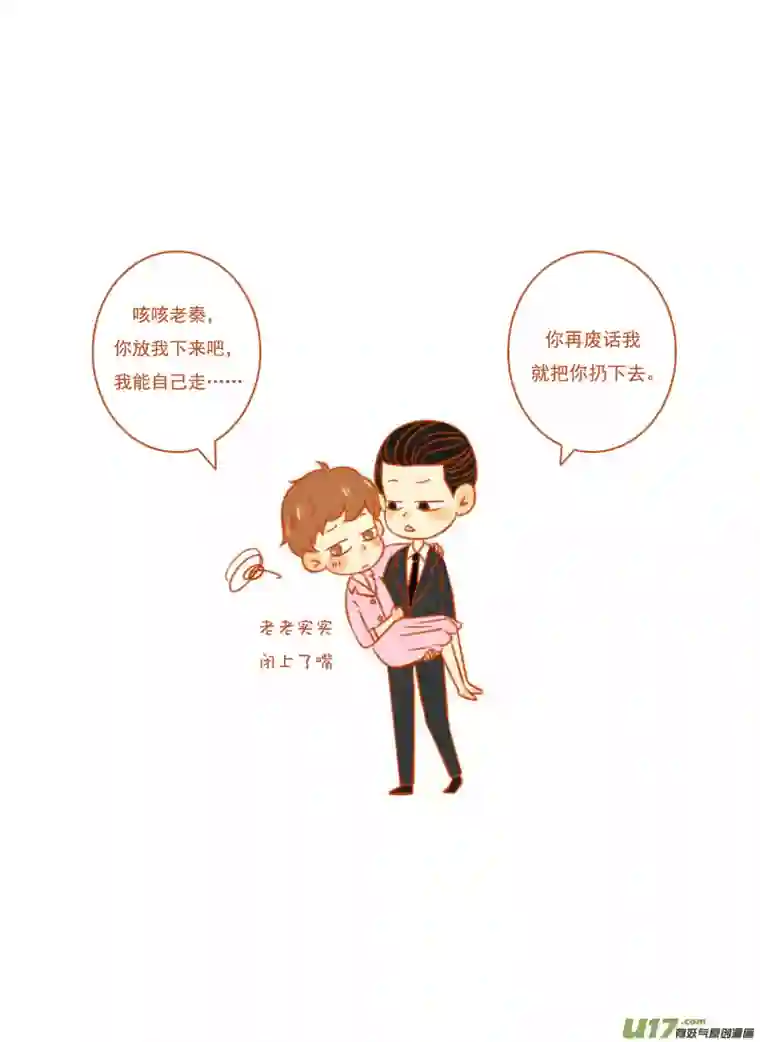 十万个冷CP大宝