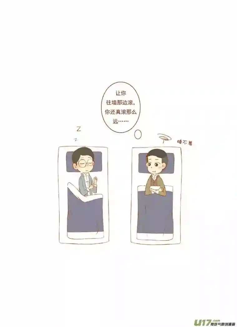 十万个冷CP副官