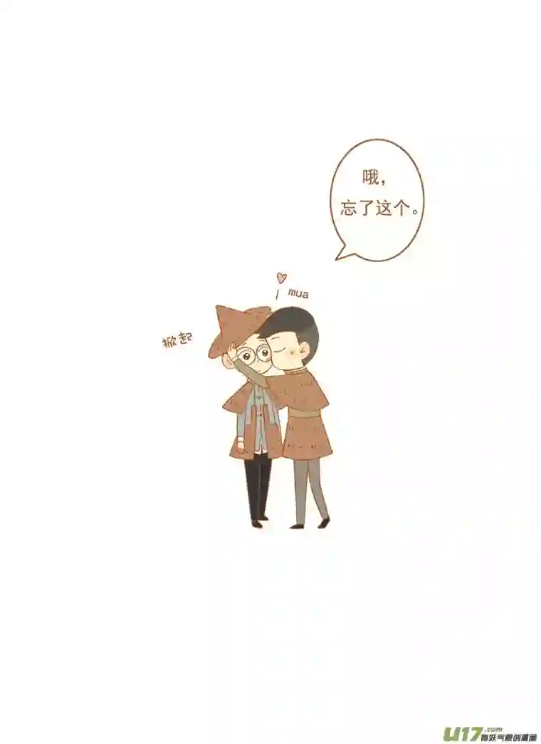 十万个冷CP副官