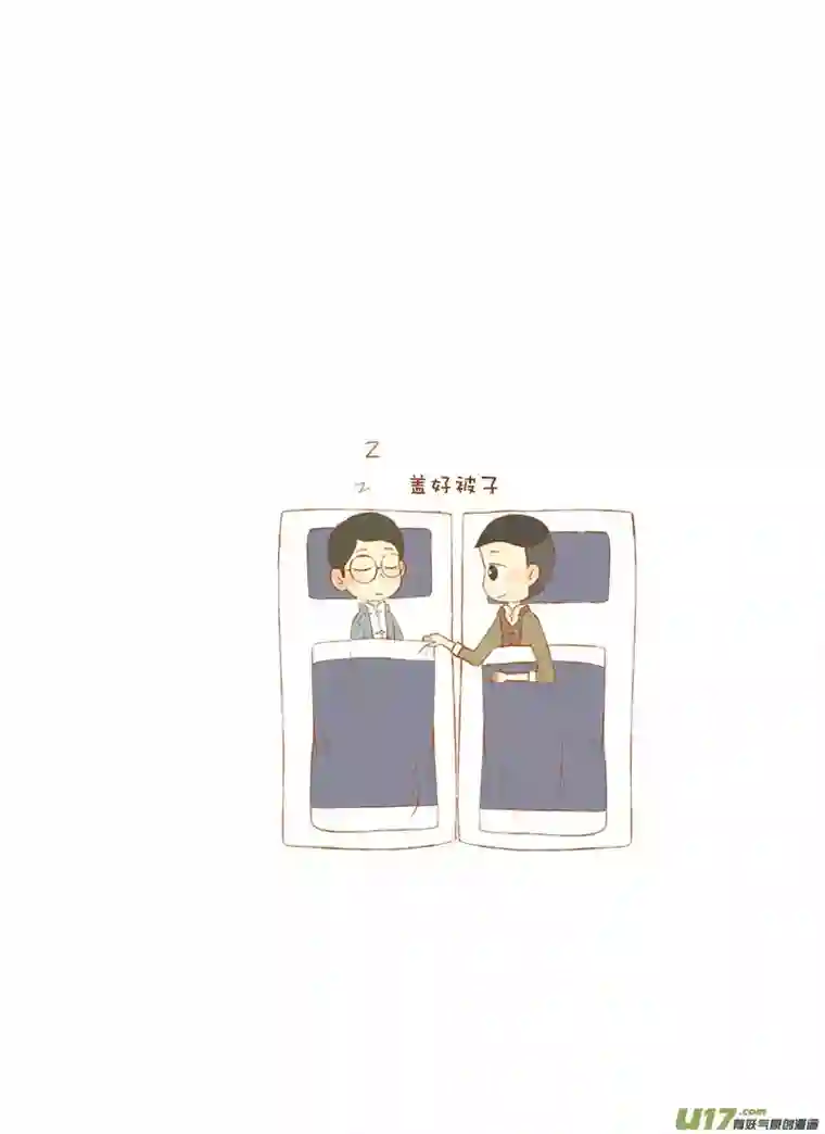 十万个冷CP副官