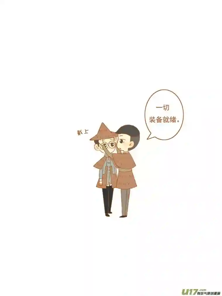 十万个冷CP副官