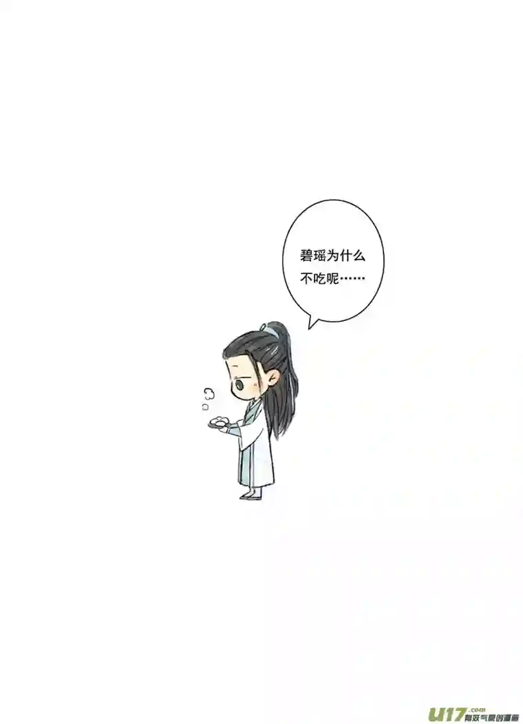 十万个冷CP张小凡