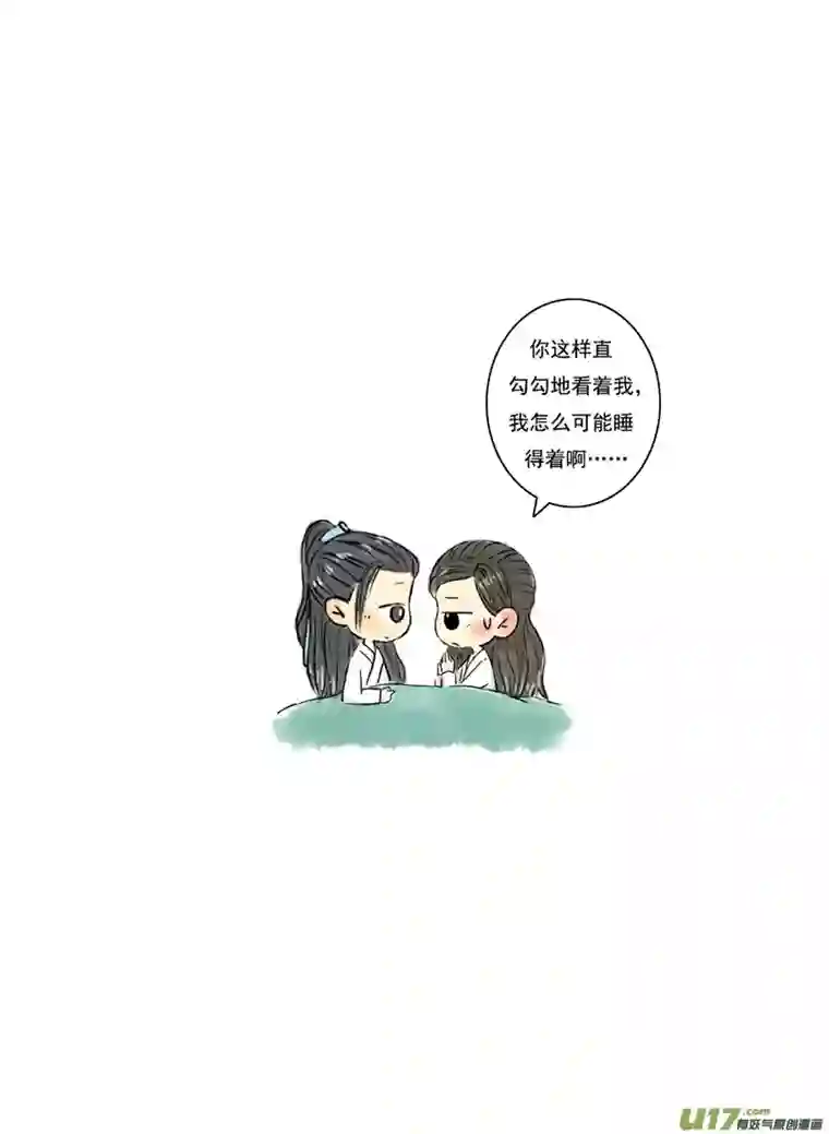 十万个冷CP张小凡