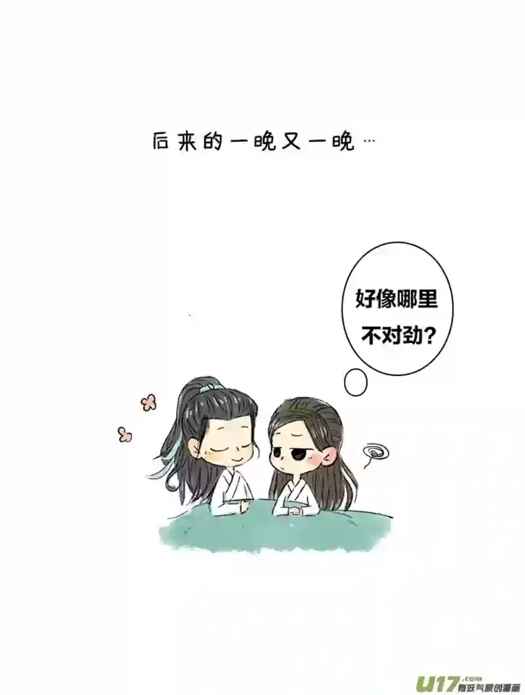 十万个冷CP张小凡