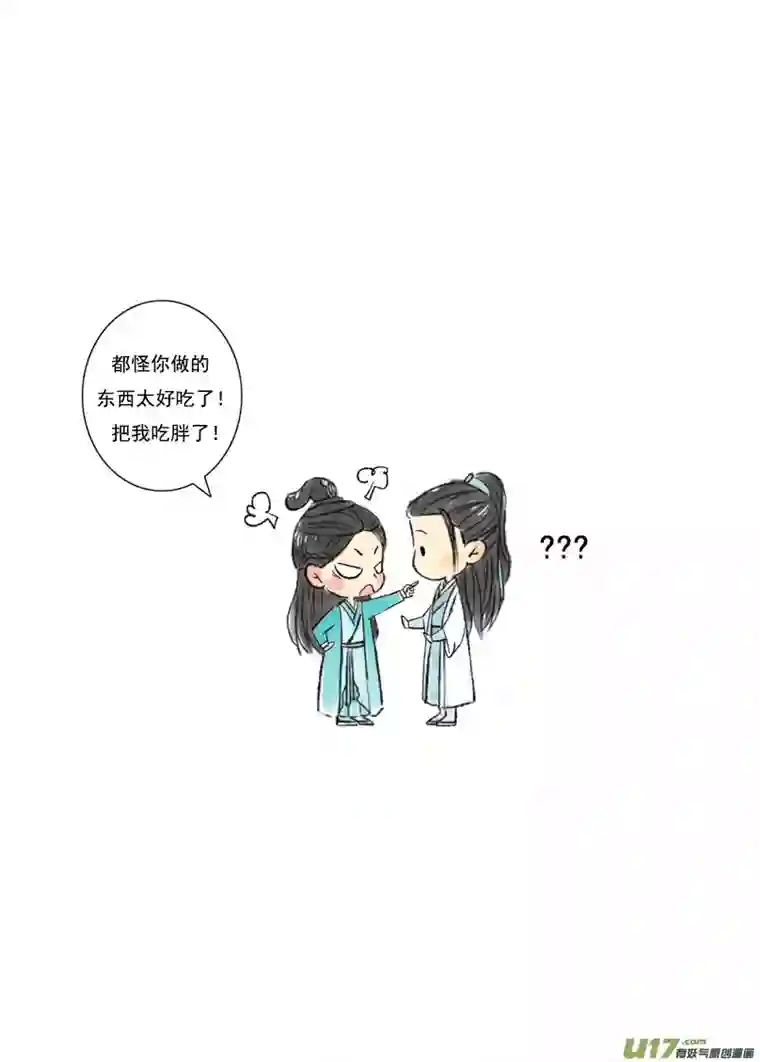 十万个冷CP张小凡