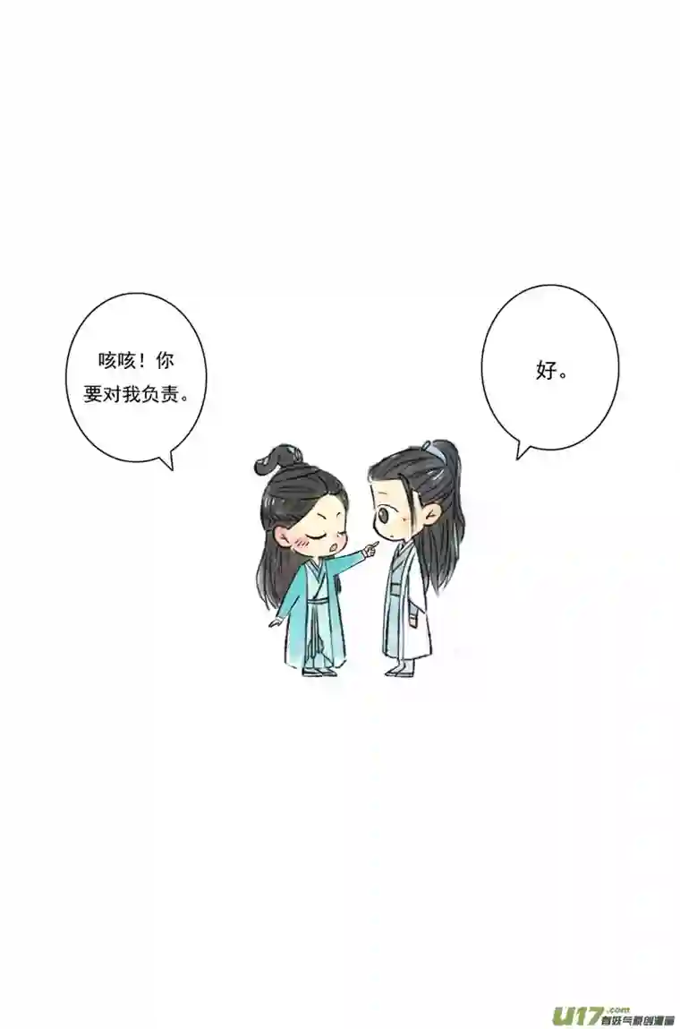 十万个冷CP张小凡