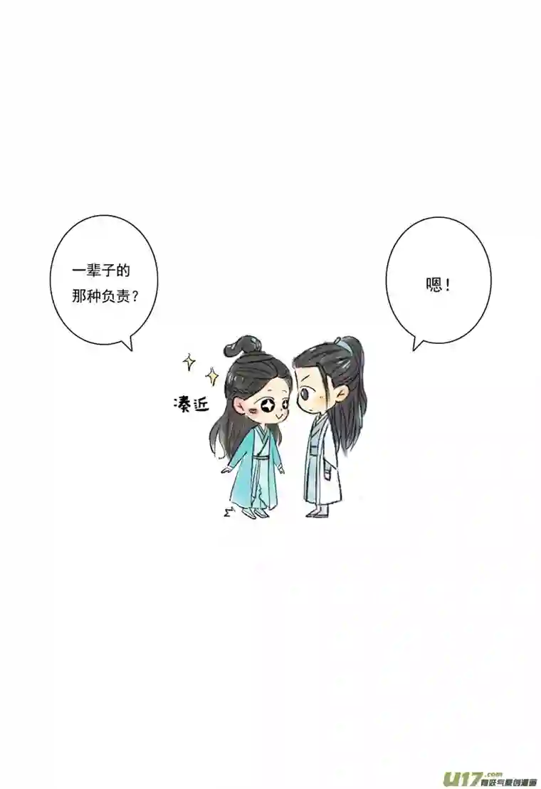 十万个冷CP张小凡