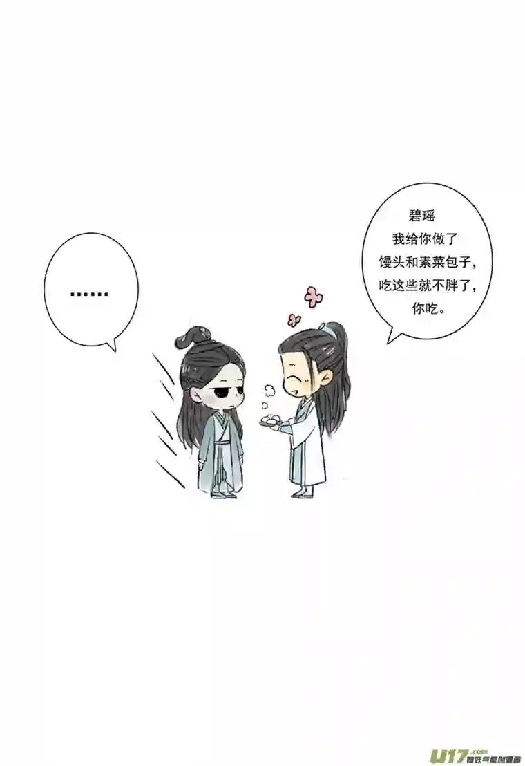 十万个冷CP张小凡