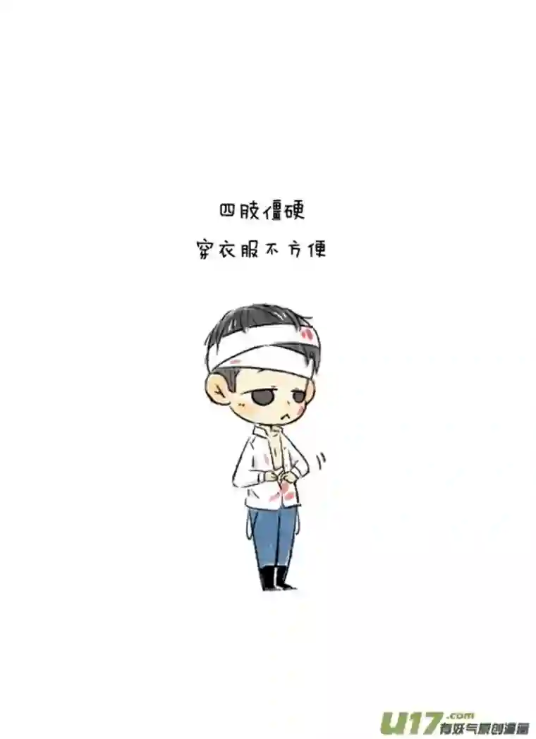 十万个冷CP张咸粽子