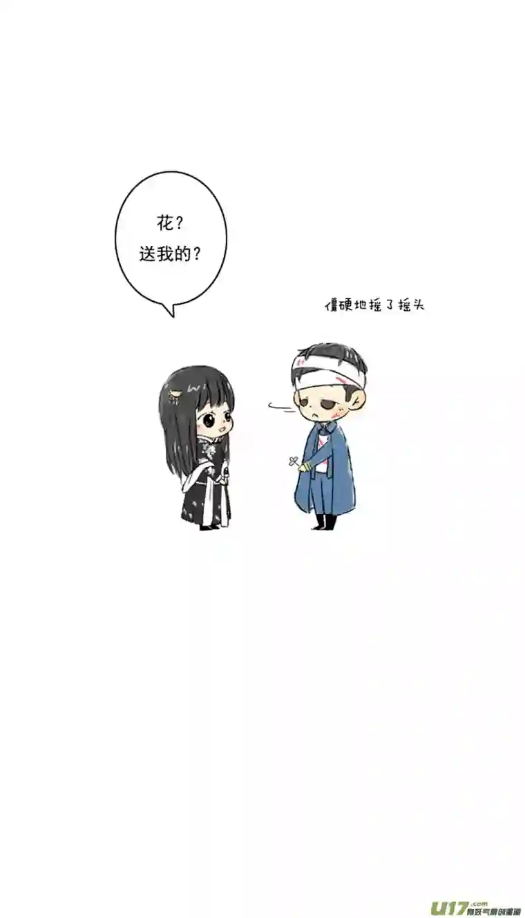 十万个冷CP张咸粽子