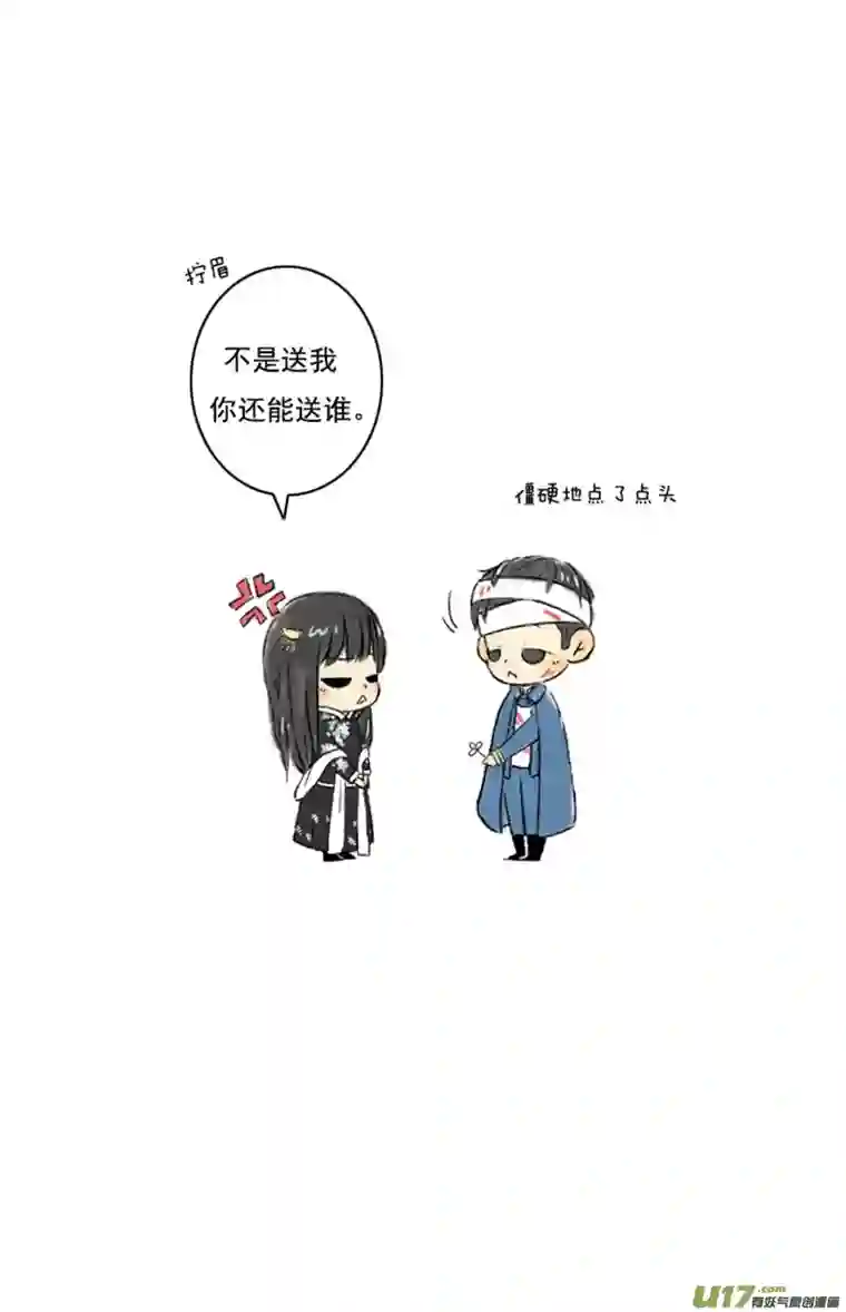 十万个冷CP张咸粽子