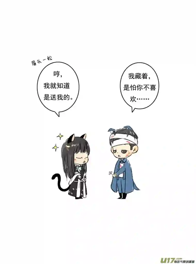 十万个冷CP张咸粽子