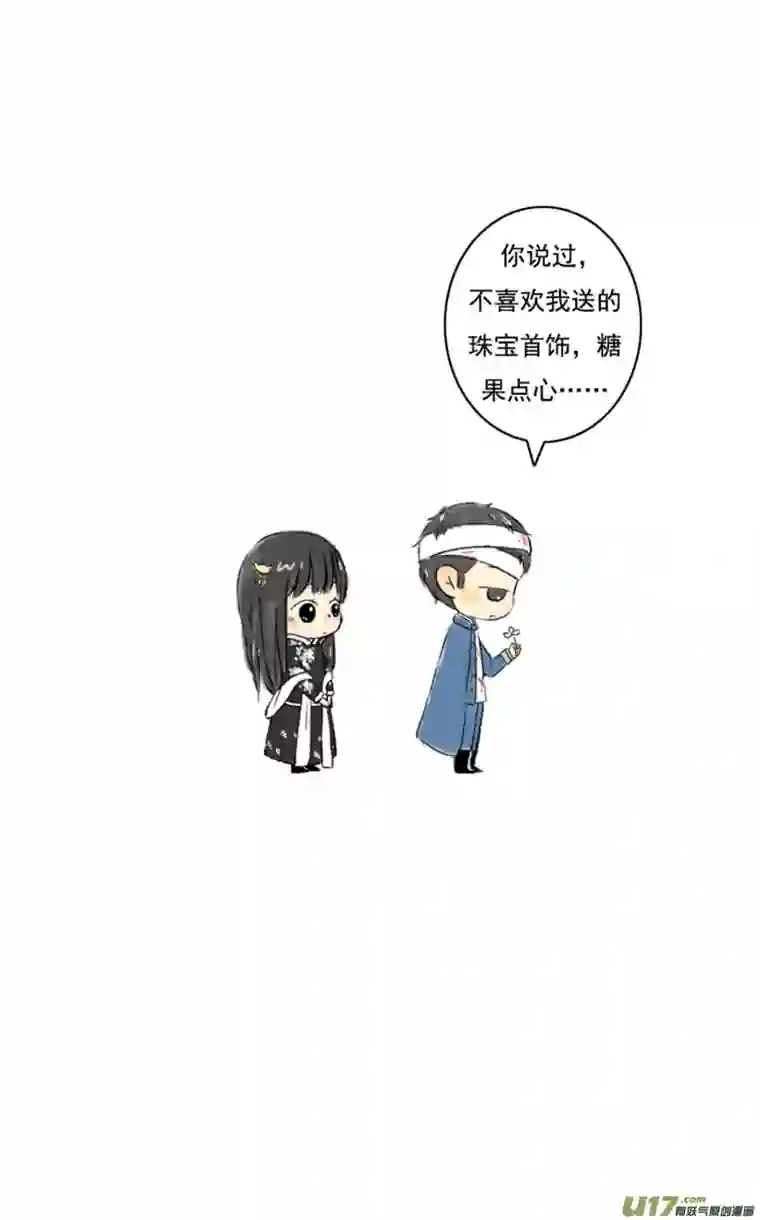 十万个冷CP张咸粽子