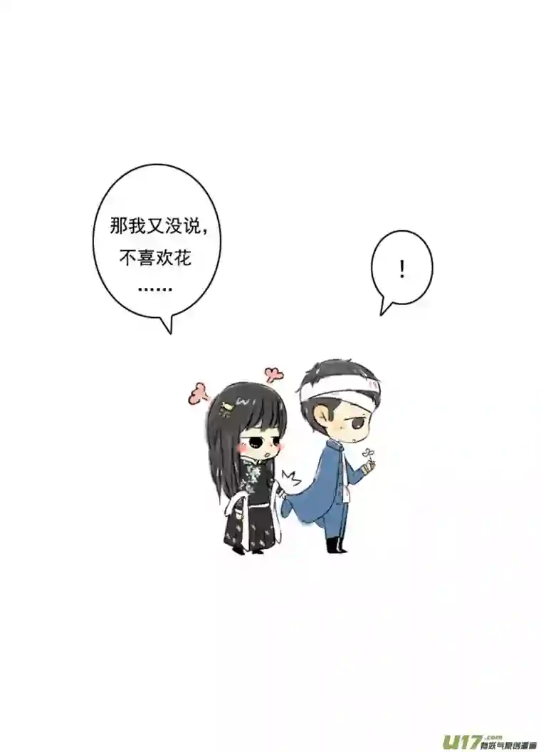 十万个冷CP张咸粽子