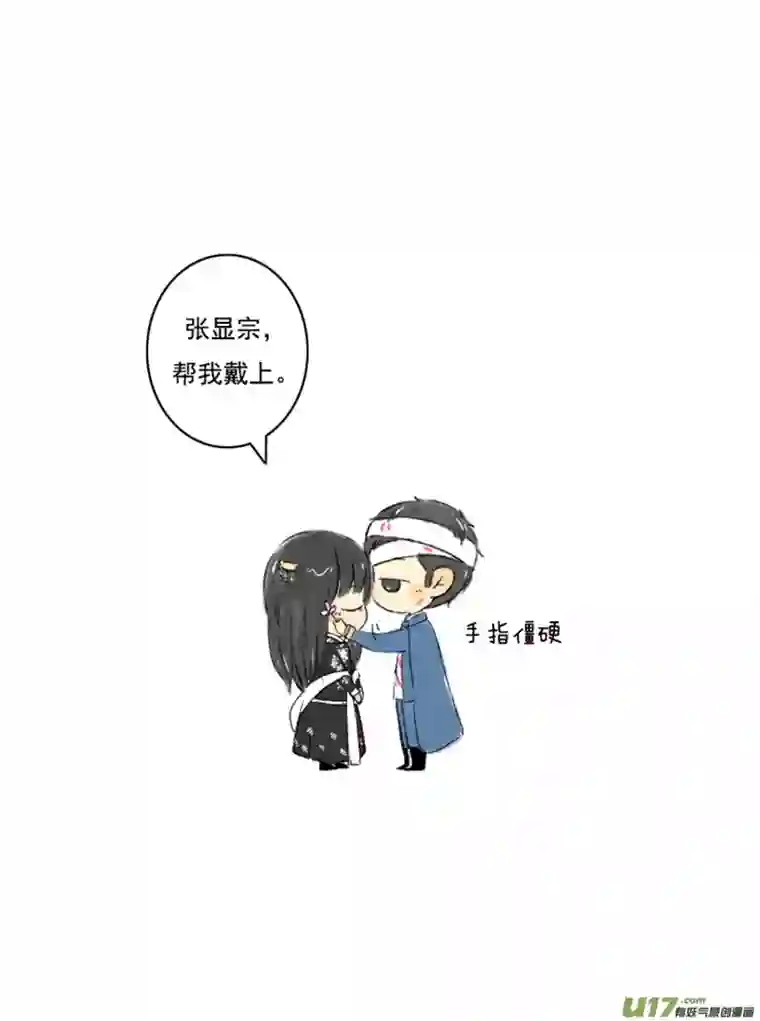 十万个冷CP张咸粽子