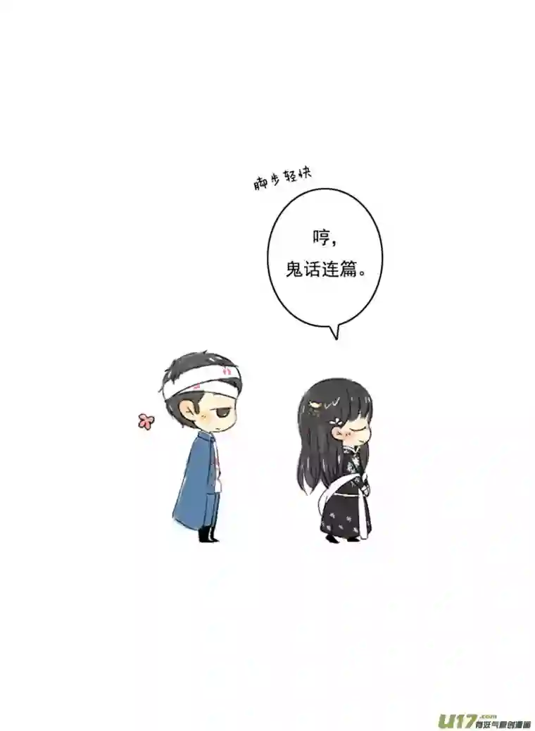 十万个冷CP张咸粽子